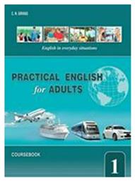 Practical English for Adults 1 Student 's Book από το Public