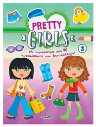 Pretty Girls 3 από το Ianos