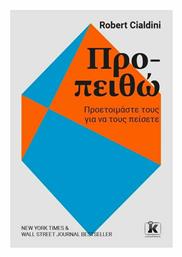 Προ-Πειθώ, Προετοιμάστε τους για να τους πείσετε