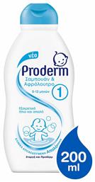 Proderm 2 σε 1 Σαμπουάν & Αφρόλουτρο 200ml