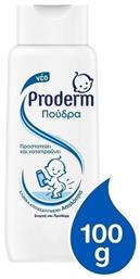 Proderm Πούδρα 100gr