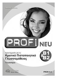 PROFI B1 & B2 Neu