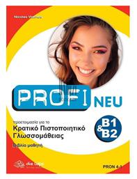 Profi Neu Κρατικό Πιστοποιητικό Γλωσσομάθειας B1 & B2 Kursbuch από το e-shop