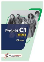 Projekt C1 Glossar Neu Καραμπάτος Χρήστος από το e-shop