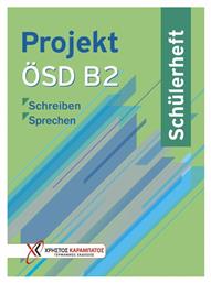 Projekt ÖSD B2 - Schülerheft από το Public