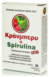 Protonex Κράνμπερυ & Spirulina 400mg 120κάψουλες