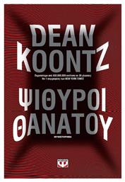 Ψίθυροι Θανάτου, Μυθιστόρημα