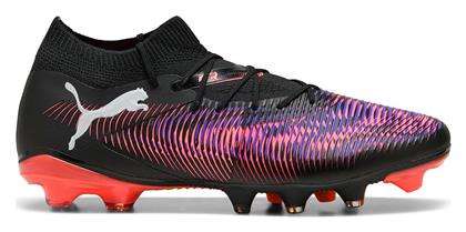 Puma 8 Match Ποδοσφαιρικά Παπούτσια με Τάπες