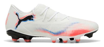 Puma Future 8 Match Low Ποδοσφαιρικά Παπούτσια με Τάπες FG/AG Λευκά