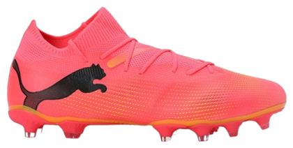 Puma Future 7 Match FG/AG Χαμηλά Ποδοσφαιρικά Παπούτσια με Τάπες Πορτοκαλί