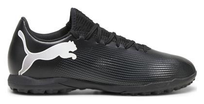 Puma Future 7 Play Ποδοσφαιρικά Παπούτσια με Σχάρα