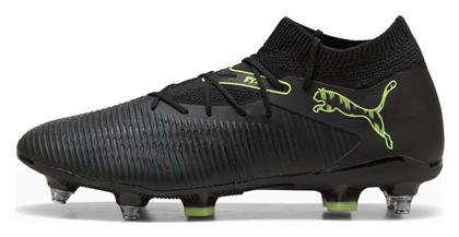 Puma Future 8 Pro Ποδοσφαιρικά Παπούτσια με Τάπες FG/AG