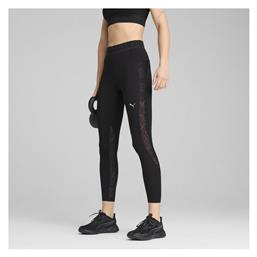 Puma Lace Κολάν