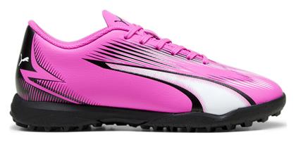 Puma Παιδικά Ποδοσφαιρικά Παπούτσια με Σχάρα