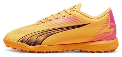 Puma Παιδικά Ποδοσφαιρικά Παπούτσια με Σχάρα