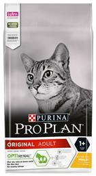 Purina Pro Plan Original Adult Optirenal 1.5kg