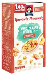 Quaker Γκρανόλα Βρώμης 400gr