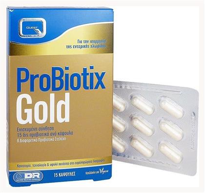 Quest Probiotix Gold Προβιοτικά 15 κάψουλες από το Pharm24