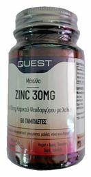 Quest Zinc 30mg 60 ταμπλέτες