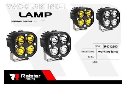 Raistar Τετράγωνος Προβολέας Αυτοκινήτου LED 1τμχ