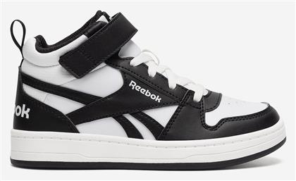 Reebok Παιδικά Μπάσκετ Μαύρα