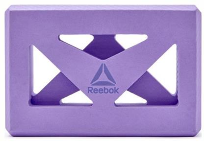 Reebok Yoga Τουβλάκι Μωβ 22.8x7.6x15.2cm