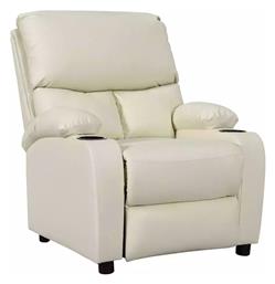 Relax με Υποπόδιο Gartia 79x94x102cm Κρεμ