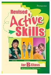 Revised Active Skills