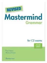 Revised Mastermind Grammar από το e-shop