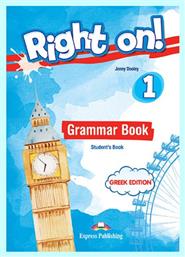 RIGHT ON ! 1 GRAMMAR (+ DIGIBOOKS APP) από το e-shop