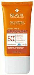 Rilastil System Velvet Cream SPF50 Αντηλιακή Κρέμα 50ml