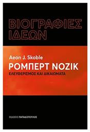 Ρόμπερτ Νόζικ Ελευθερισμός και Δικαιώματα - Βιογραφίες Ιδεών