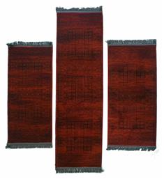 Royal Carpet 7504H Σετ Χαλιά Κρεβατοκάμαρας Afgan Dark Red 11AFG7504H77.067500 3τμχ