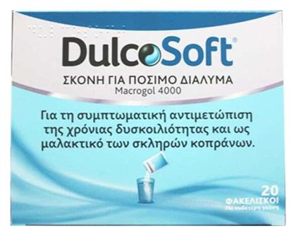 Sanofi Dulcosoft 20 φακελίσκοι από το Pharm24