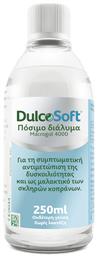 Sanofi Dulcosoft Πόσιμο Διάλυμα για την συμπτωματική Αντιμετώπιση της Δυσκοιλιότητας 250ml