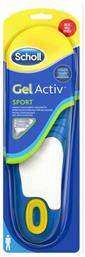 Scholl Gel Activ Sport Ανατομικοί Πάτοι για Άνδρες 2τμχ