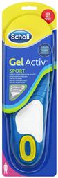 Scholl Gel Activ Sport Ανατομικοί Πάτοι Παπουτσιών για Γυναίκες 1τμχ