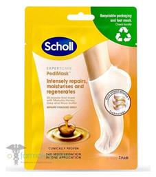 Scholl Μάσκα Ενυδάτωσης για Πόδια 1τμχ