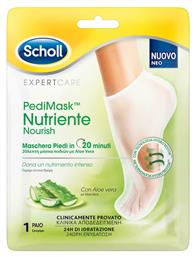 Scholl Nutriente Μάσκα Ενυδάτωσης για Πόδια 1 Ζευγάρι από το Pharm24