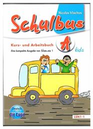 SCHULBUS KIDS A Kursbuch & ARBEITSBUCH από το e-shop