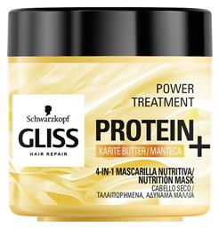 Schwarzkopf Μάσκα Μαλλιών Gliss Power Protein+ Nutrition για Επανόρθωση 400ml από το e-Fresh