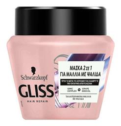 Schwarzkopf Μάσκα Μαλλιών Gliss Split Hair Miracle για Επανόρθωση 300ml