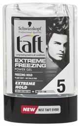 Schwarzkopf Taft Extreme Freezing No 5 Gel Μαλλιών 300ml