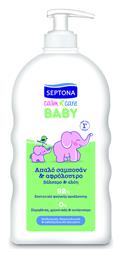 Septona 2 σε 1 Σαμπουάν & Αφρόλουτρο 500ml από το ΑΒ Βασιλόπουλος