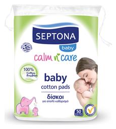 Septona Calm n Care 100% Βαμβάκι Βρεφικού Καθαρισμού 50τμχ