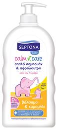 Septona Calm 'n Care Απαλό Σαμπουάν & Αφρόλουτρο με Χαμομήλι 500ml με Αντλία