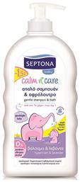 Septona Calm 'n Care Απαλό Σαμπουάν & Αφρόλουτρο με Λεβάντα 500ml με Αντλία Κωδικός: 17499721