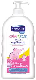 Septona Calm 'n Care με Βάλσαμο & Πανθενόλη 500ml με Αντλία