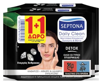 Septona Daily Clean Detox 2x20τμχ από το Pharm24