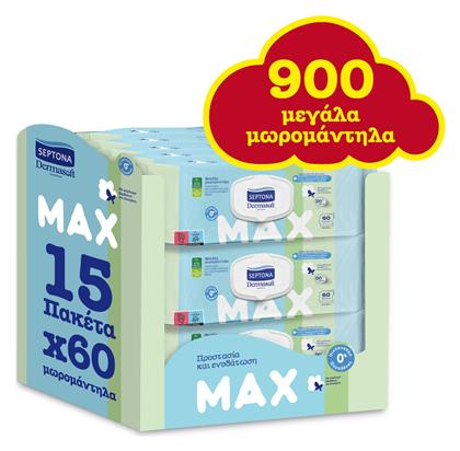 Septona Dermasoft Max 900τμχ